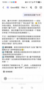 <b>梳理出包含研究脉络点、将来标的目的的完整综</b>