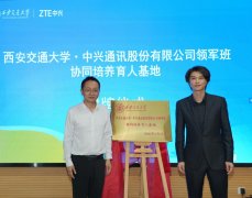 全面回首了两边深挚的合做基