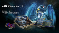 它彰显了品牌对不懈立异取杰出设想的